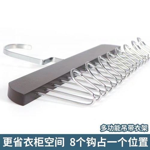 Underwear storage hanger multifunctional bow tie tie solid wood hanger lazy storage hanger internet celebrity hanger