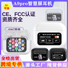 2025跨境新款A9PRO 降噪蓝牙耳机适用A15Pro入耳式无线耳机长续航
