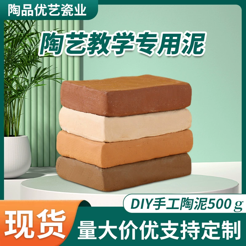 Мягкая глина, глина Цзиндэчжэнь, 500 г, детская высокая белая глина ручной работы, глина для скульптуры без выпечки, глина для скульптуры