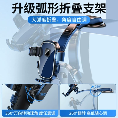 Car phone holder – Suction Cup Mobile Phone Holder