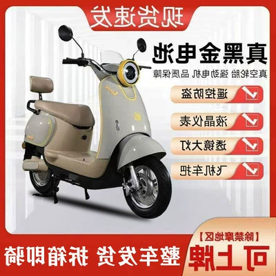Elektrikli motosikletlər, Electric Motorcycle 60V Mobility