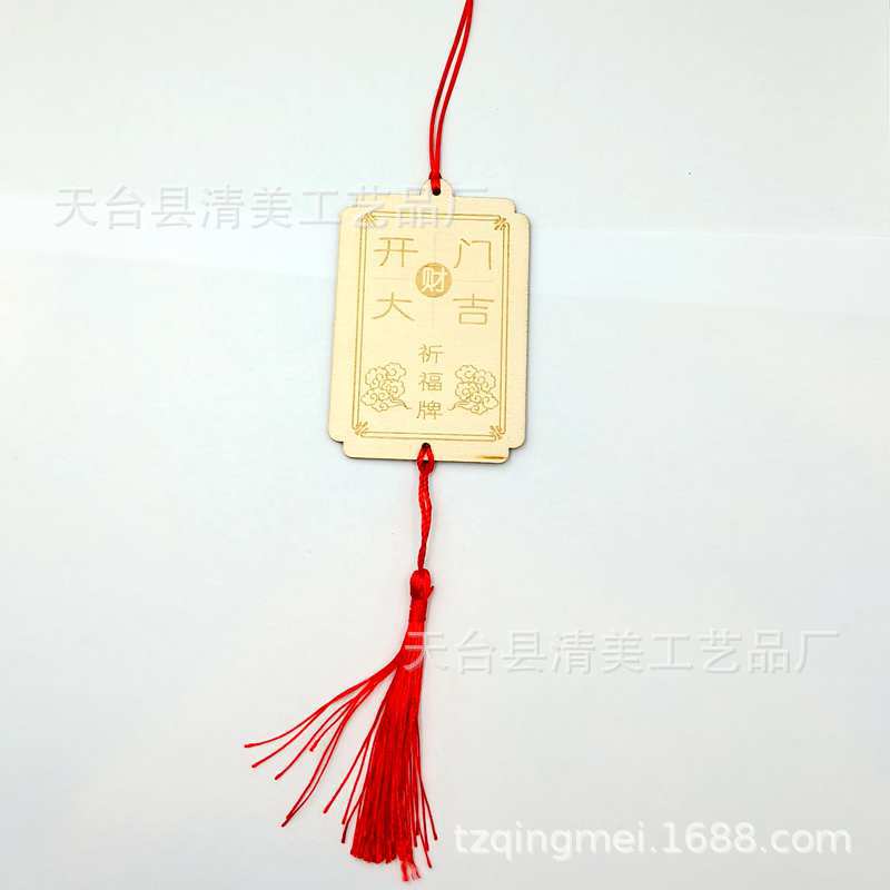 Examen de entrada de la Escuela Secundaria de madera examen de ingreso a la universidad Templo Etiqueta de bendición de madera etiqueta impermeable Título de clasificación de oro debe pasar Tarjeta de deseo de bendición