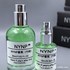 [Bamboo Rhythm] NYNPオリジナルハンドフレグランスは、Douyin、Pinduoduo、Taobaoで香水として使用できます。