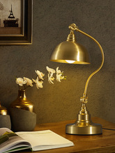美式复古全铜触摸智能台灯书房书桌装饰金属欧式护眼卧室床头正品