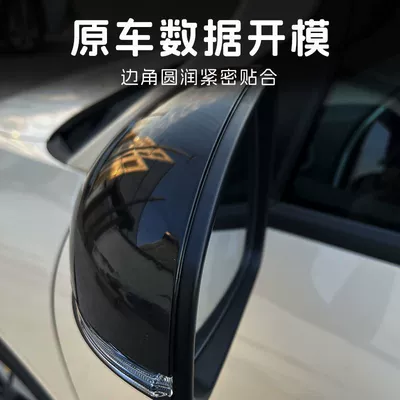 Black Exterior Rearview Mirror Accessories Modification — Other Automotive Exterior Supplies