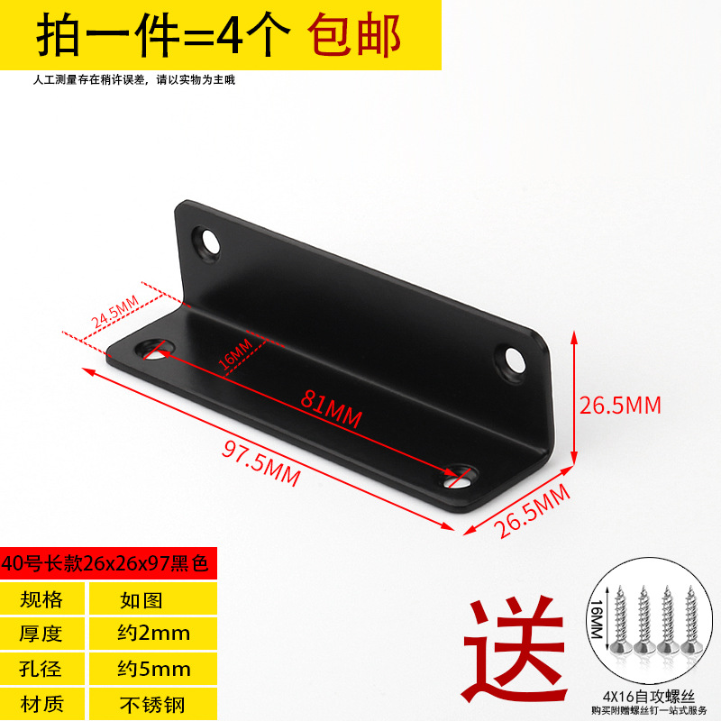 Ángulo de acero inoxidable 90 grados ángulo recto fijador tipo t l soporte ángulo de hierro triangular soporte de hierro pieza de conexión de muebles de hierro