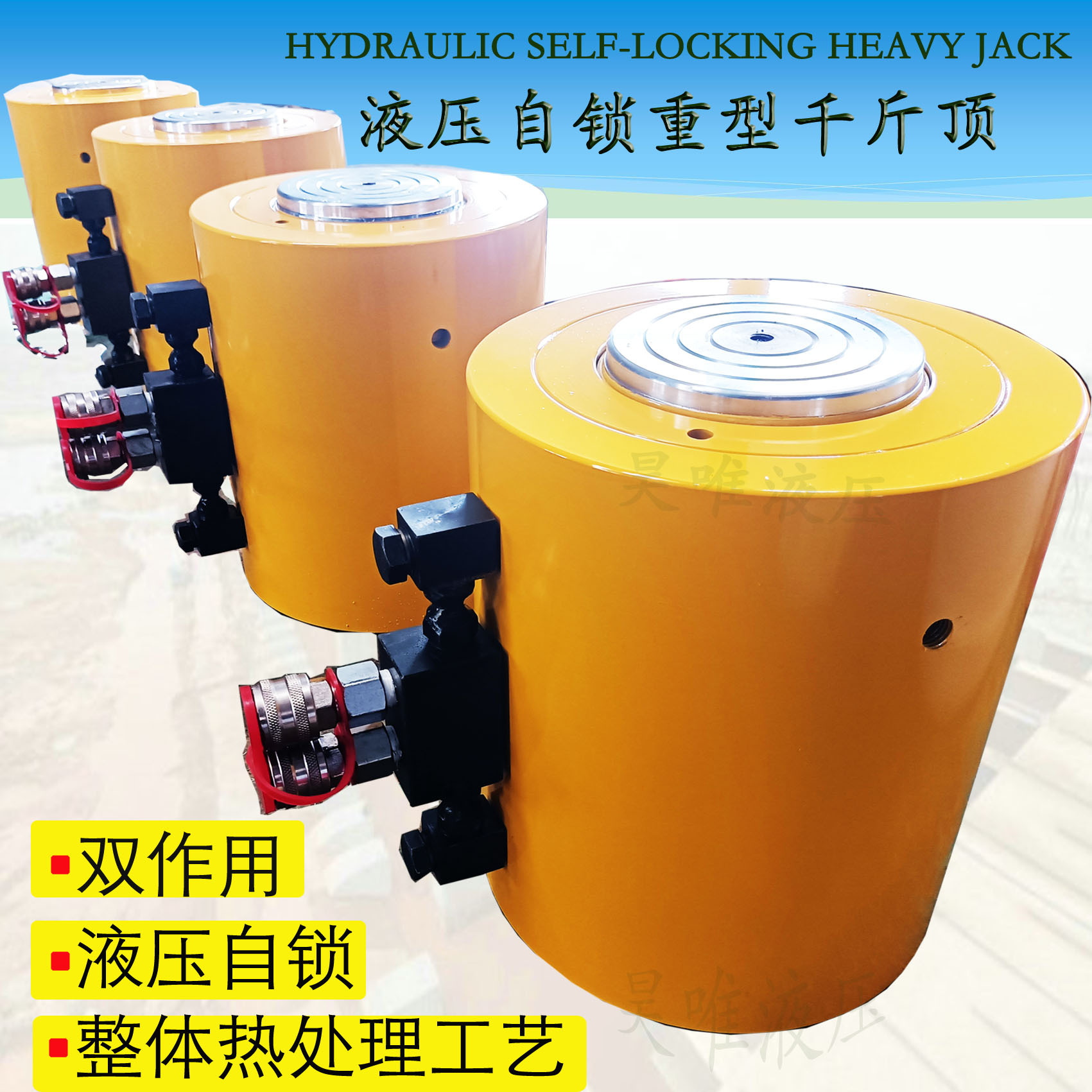 液压自锁千斤顶电动高压起顶400T千斤顶螺纹保压锁紧分离式千斤顶