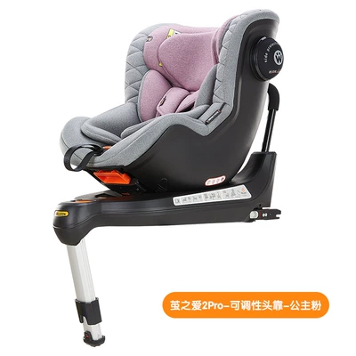 Child safety seat Car child safety seat - cocoon-love-2pro-adjustable-headrestprincess-pink