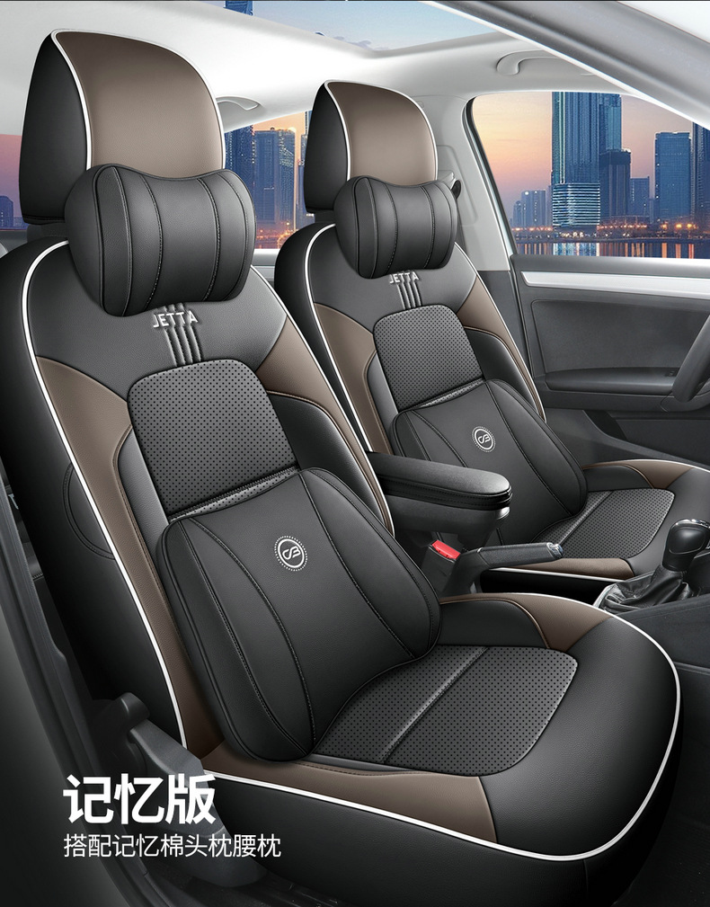 2025 Volkswagen Jetta VA3 Seat Covers, All-Season Full Set