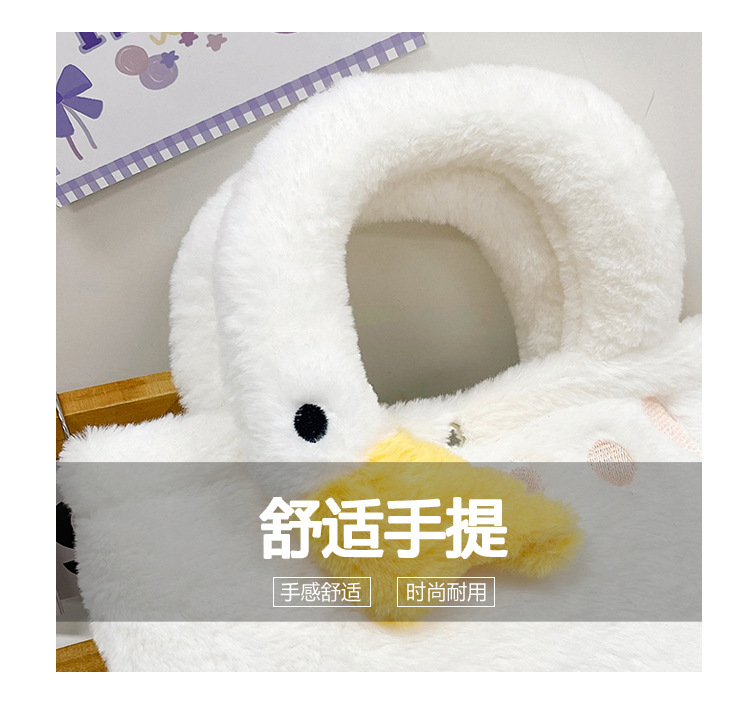 New plush and funny poached egg portable chain crossbody bag, cute and simple children's single-shoulder bag undefined