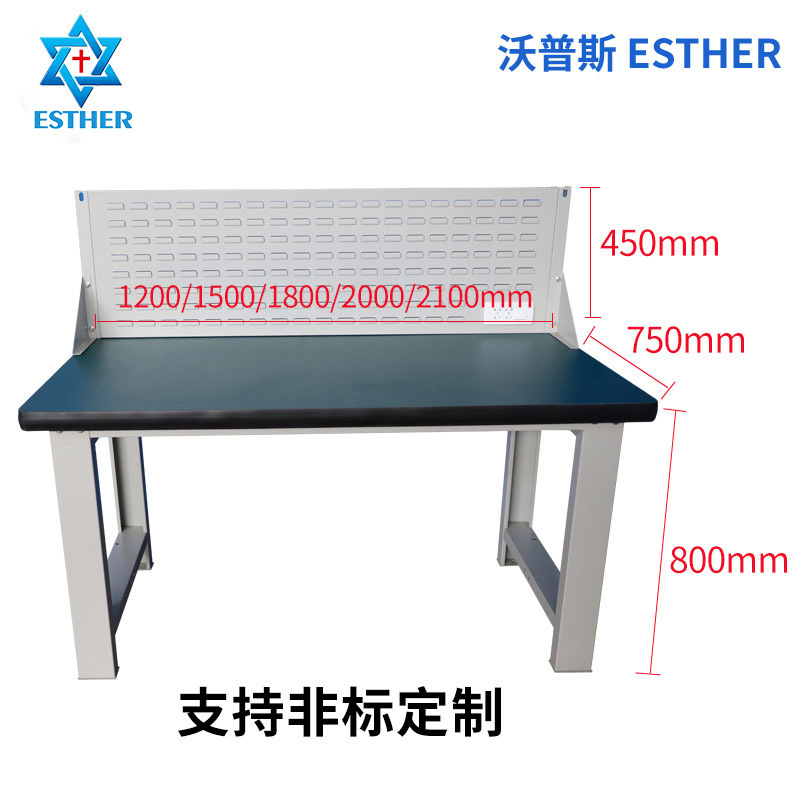 批发定制挂板工作台 车间打包实验室维修操作台防静电挂板工作台