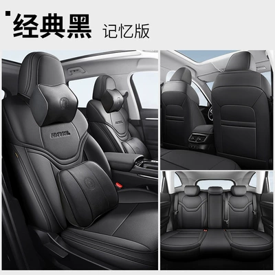 Modelə uyğun (Original) oturacaq örtükləri: special all-inclusive car seat cover - classic-black-memory-foam-version-h6-third-generation-special-five-seater-full-imitation-leather