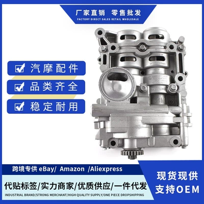 23300-2G520 Suitable for Kia Optima Sorento 2.4L Oil Pump Assembly Balance Shaft