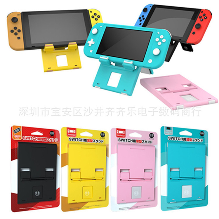Good value for Nintendo Switch/Lite thin stand multi-level adjustable folding portable NS base