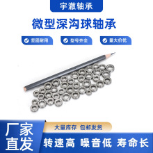 ΢����� MR104 MR105 MR106 MR115 MR117 MR126 MR128 MR137 ZZ