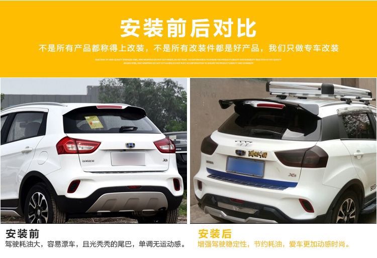 Suitable for Hatchback Universal Rear Wing Spoiler Fixed Wind Wing Special Rear Wing Suv Mpv Paint Special Fixed Wind Wing