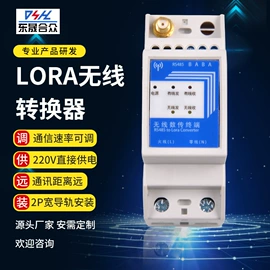 电能仪表;其他传输设备;墙壁插座