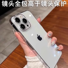 适用iPhone15Promax手机壳PC全透明苹果14超薄防摔镜头膜13保护套