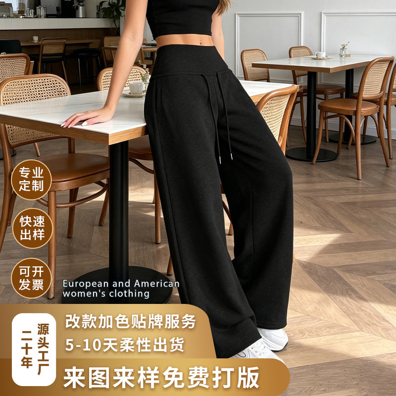 European and American Cross-Border Wholesale Women's Clothing Shein Knitted Fleece High-Waisted Drawstring Sports Wide-Leg Pants Casual Loose Pants Foreign Trade