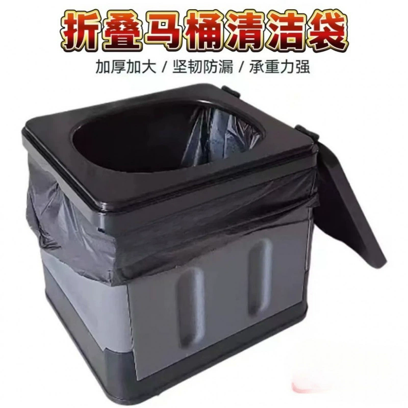 Специальная сумка для портативного складного туалета на открытом воздухе, увеличенная и утолщенная, подходит для пожилых и беременных женщин, сумка для мусора для мобильного туалета в помещении.