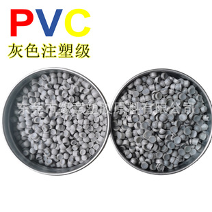 PVC�w����ɫ����W�˭h���z��60P���^�� ˮ���^ע�ܾ�����ϩԭ��
