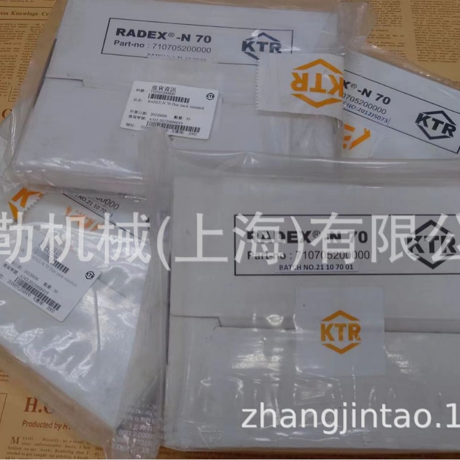 KTR联轴器RADEX-N NN NANA1 NANA2 NANA3 NANA4 NNW NNZ膜片NENE1