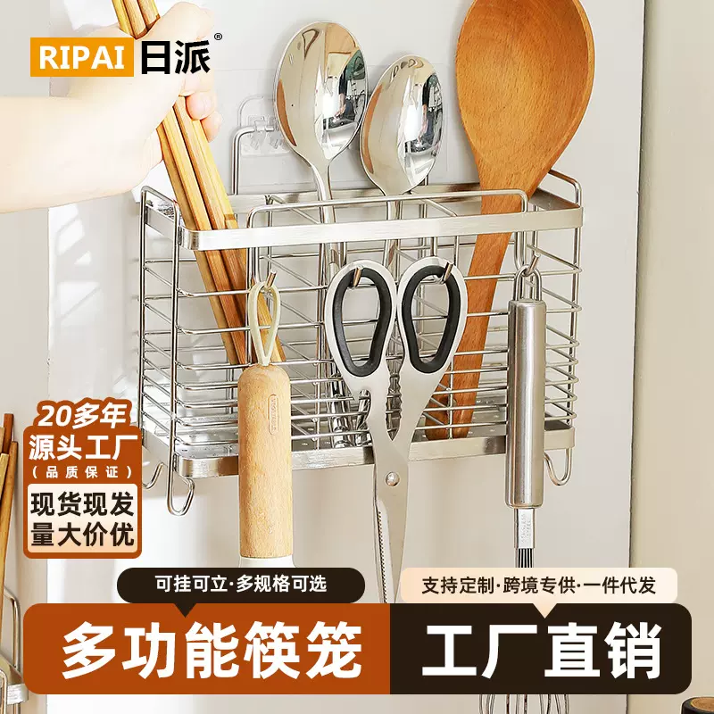 不锈钢筷子收纳盒厨房筷子笼壁挂式家用筷子筒置物架餐具收纳架