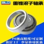 圆锥l44649320滚子轴承