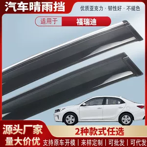 Kia Forte üçün Akril Avtomobil Yağış Qalxanı Xarici Aksesuarlar