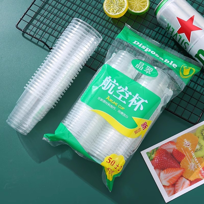 一次性杯子水杯航空杯透明茶杯加厚硬质塑料商家用透明水杯太空杯|undefined