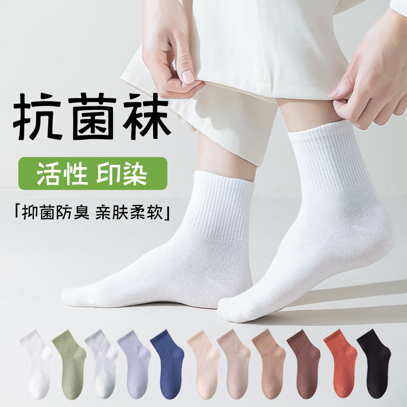 Calcetines de algodón, calcetines deportivos desodorantes y absorbentes de sudor para hombres, calcetines de tubo transpirables antibacterianos de verano, calcetines deshuesados de algodón al por mayor