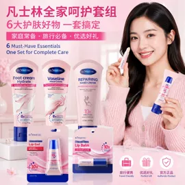 贴片面膜;洁面产品;面霜