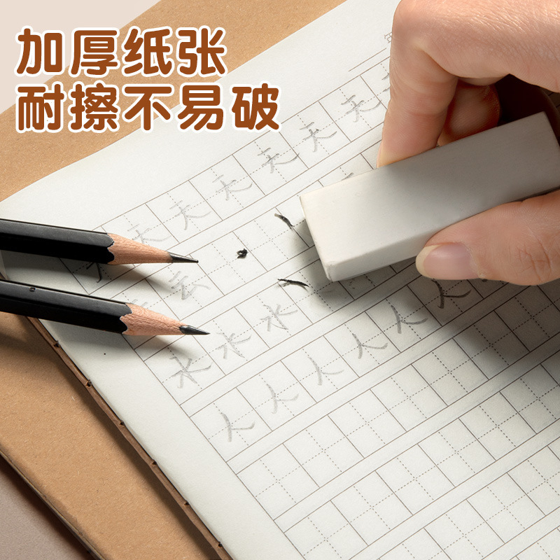牛革紙の宿題帳、厚め16k、学生用、中国語、数学、英語の科目練習帳、ノート、卸売|undefined