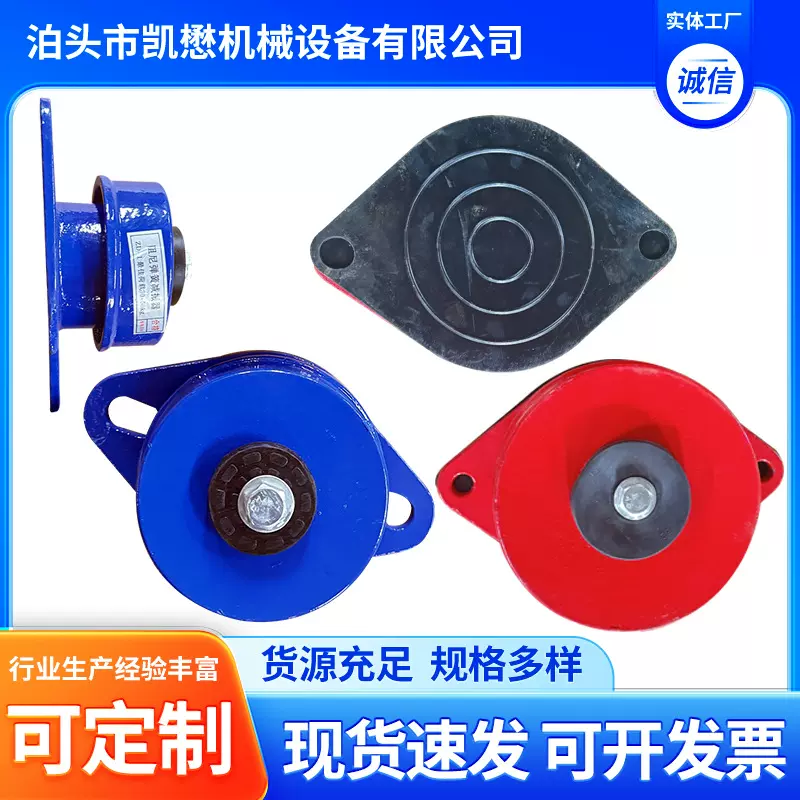 厂家定制水泵空调减振器阻尼弹簧坐式减震器ZD型风机减震器加工