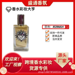 【貿易】ベトナム香水 Devotion 愛と献身 メンズ香水 新品卸売 デリバリー