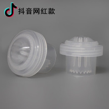 28牙水粉分离瓶盖 矿泉水补充装塑料盖果汁蜂蜜饮料盖子