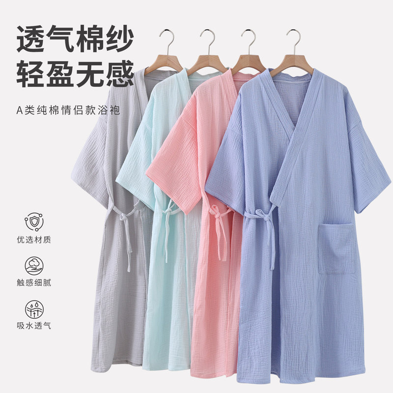 Pure cotton bathrobe for women, absorbent and quick-drying, suitable for all seasons, couple's style, can be worn in beauty salons, high-end feel with logo Pure cotton bathrobe for women, absorbent and quick-drying, suitable for all seasons, couple's style, can be worn in beauty salons, high-end feel with logo