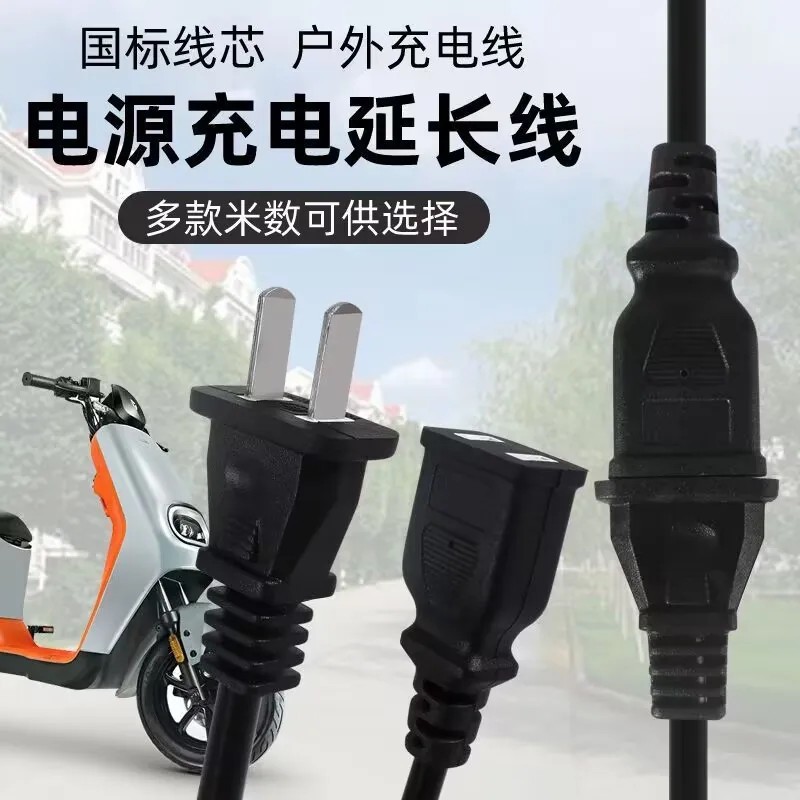 Cámara de vigilancia adaptador de corriente micro ventilador cable de extensión pequeño ventilador de techo cable de extensión de carga del vehículo eléctrico cable de extensión