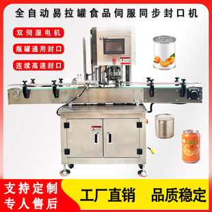 ȫ�Ԅ���������Ϸ�ڙC �R���F�����Ϲ�ʳƷ���u�����̷۷�ޙC