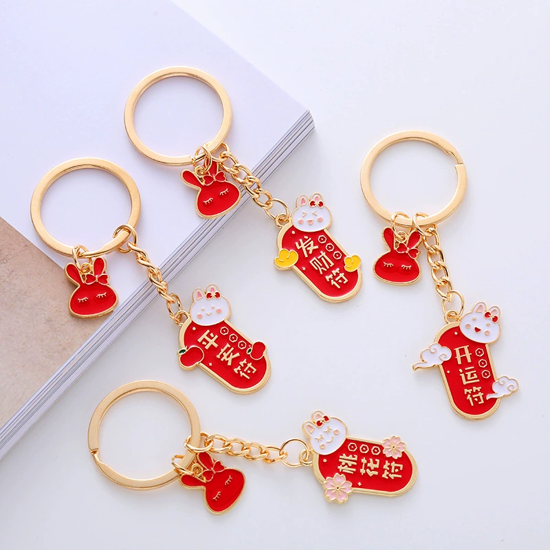 Брелок из сплава для студенческой сумки, ключей от машины, повседневный подарок, небольшой подарок, брелок для праздничных поздравлений