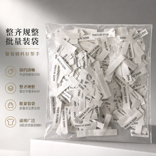 �Ї�����ϴ��ӡ�O  MADE IN CHINA 1*4���� �a�ؘˬF ؛���l