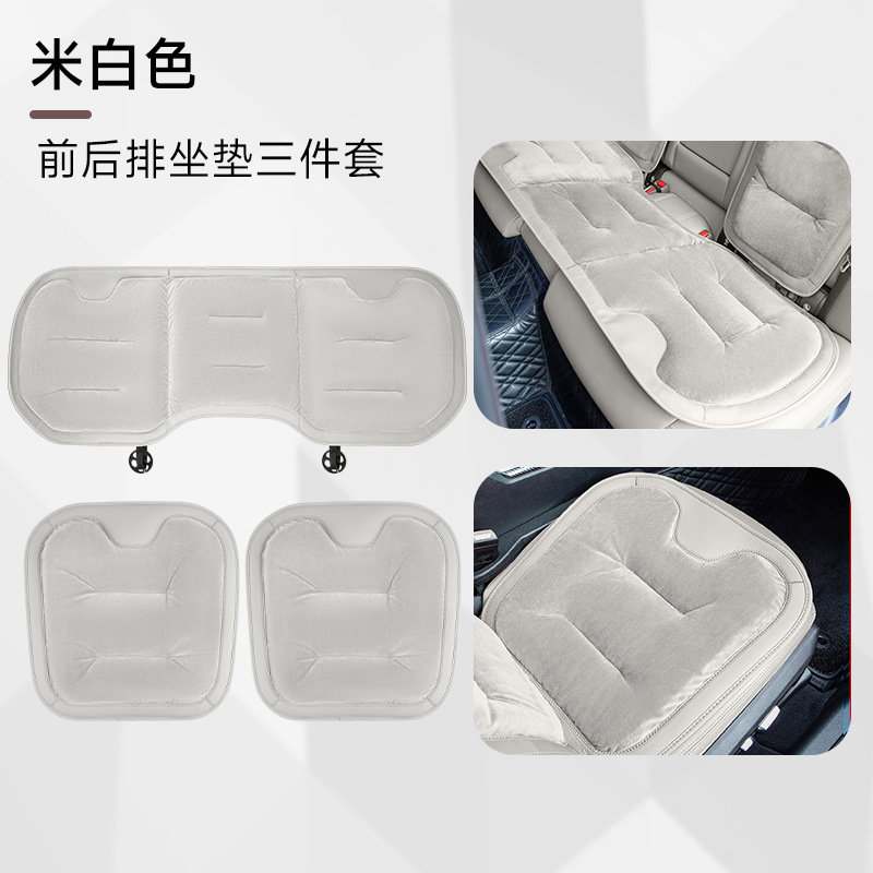 Flannel Car Seat: Qìchē Seat cushion, seat cover - ideal-white-flannel-seat-cushion-full-car-3-piece-set