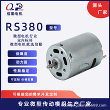 380늄��ݽz��С��늙C 4.5V15Vֱ�����D���R�_ �ֳ���΢��늙C