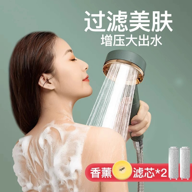 Pressurized Shower Head Bath Household Rain Shower Filter Bathroom Water Heater Aromatherapy Shower Head Set Pressurized Shower Head Bath Household Rain Shower Filter Bathroom Water Heater Aromatherapy Shower Head Set