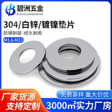 304���P䓉|Ƭƽ�|Ȧ�A���ݽz���ӽ��ى|Ȧ��\�Ӵ�ƽ�|ƬM1.6M33