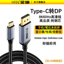 Type-C�DDP�������B�Ӿ��֙CͶ��8K�@��HDMI�D�����Pӛ���@ʾ��
