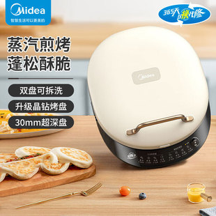 Midea Jkc3078 Electric Baking Pan Removable and Washable Household Deepened Upper and Lower Plates Removable Double-Sided Steam Frying Electric Baking Pan