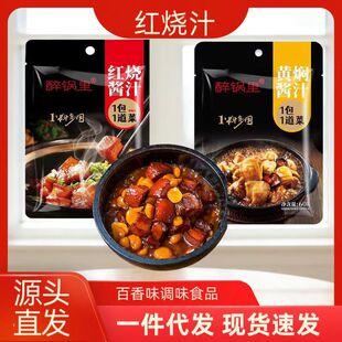 �t����t���ŹǼt��֭�{ζ���u���u֭�ҳ�����ʳ�S�F�ҳ��S�F֭