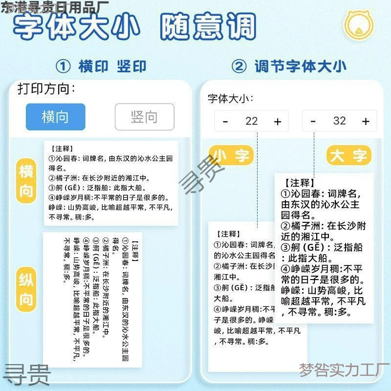 Маленький принтер, портативный карманный мобильный телефон, Bluetooth