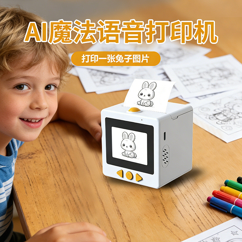 Cross-Border New Model Ai Magic Voice Thermal Printer Toy for Girls and Children, Smart Creative Cartoon Drawing Gift